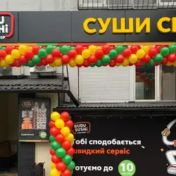 BUDUSUSHi — Одесса