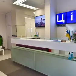 ЦЕНТР ІЗРАЇЛЬСКОЇ СТОМАТОЛОГІЇ - Київ, Дніпровська набережна