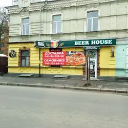 Beer House