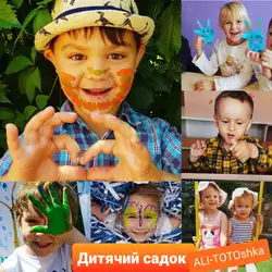 AlliToToshka
