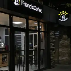 Friend’sCoffee — Днепр