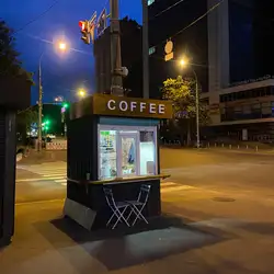 Coffee — Киев