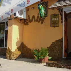 ФІЛІН