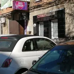 Стоматологія UA dentists