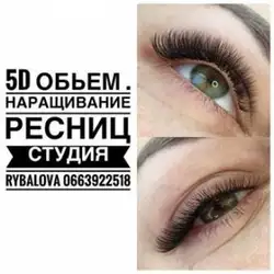 Rybalova