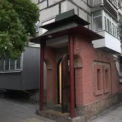 Будокан