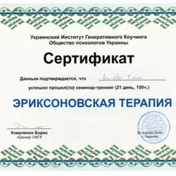 Олена Акімова
