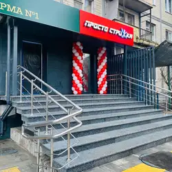 Просто Стрижка - Дорогожицька