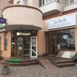La belle — Тернопіль