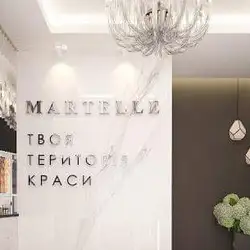 Martelle - Княгині Ольги
