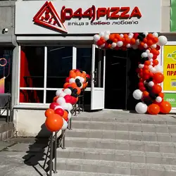 (044) Pizza — Киев