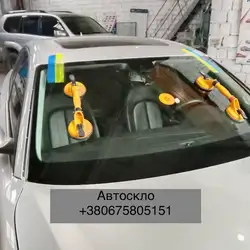 Автостекло