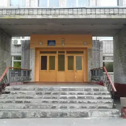 Павлоградська загальноосвітня школа І-ІІІ ступенів No 15