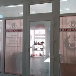Перукарня Валері — Ужгород