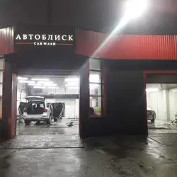 Автоблиск