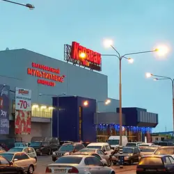 Multiplex - Нижньодніпровська, 17, Дніпро