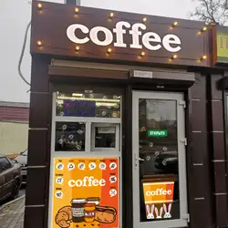 Coffeenad — Одесса