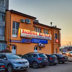 Форум