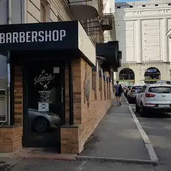 Central barbershop-Короленка