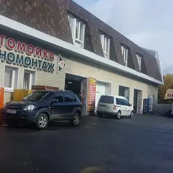 Магнат