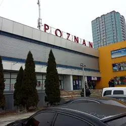 Fit-Prof — Харків
