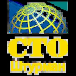 СТО Штурман