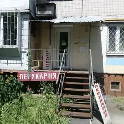 Perukarnya Natali — Київ