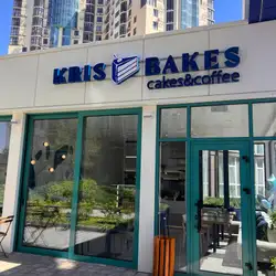 Kris Bakes — Одесса