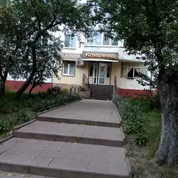 Кокетка