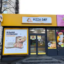 Pizza Day