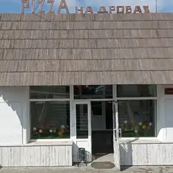 Піцерія на КОЗАЦЬКІЙ