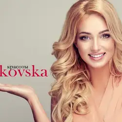 Levkovska — Киев