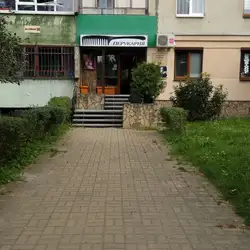 Перукарня — Львів