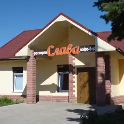 Слава — Полтава