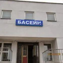 Тритон — Київ