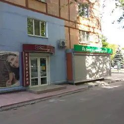 Бонжур