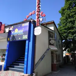 у Романа — Хмельницький
