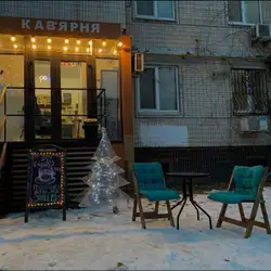 Кавʼярня Winner coffee — Киев