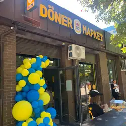 Doner Маркет