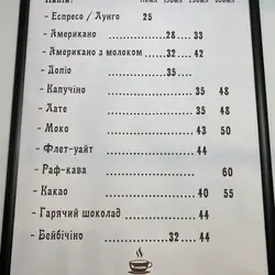 Кав'ярня "Мрія" — Одесса