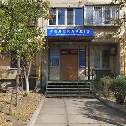 Діагностичний центр "Телекардіо" - Анни Ахматової