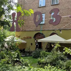 Pub Kozel — Київ