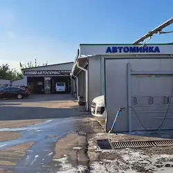 Мийка самообслуговування