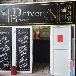 Driver Beer PUB — Киев