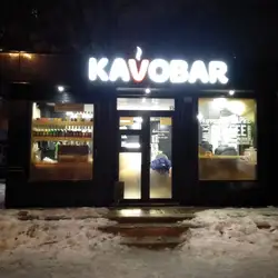 Кулиничі — Харків
