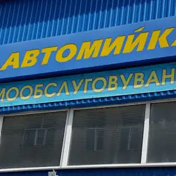 Оскар