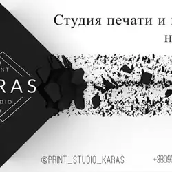Студия печати и вышивки Print studio KARAS