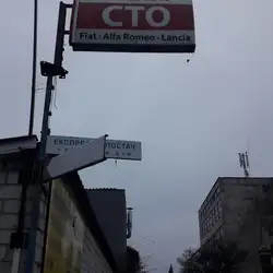 Тріо Авто
