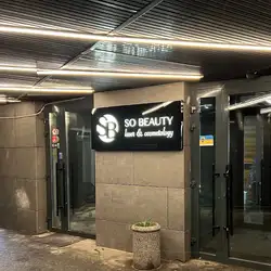 SoBeauty - Київ, Берестейський проспект