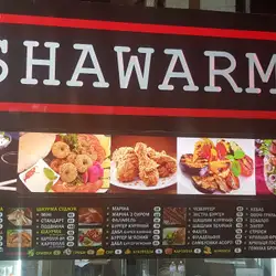 SYRIAN SHAWARMA — Київ
